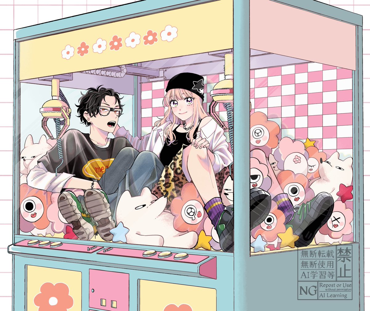nrk424's tweet image. 巻頭カラーはこんな感じでした👾！
🦊🌸#メガネ時々ヤンキーくん🌸🦊🌸