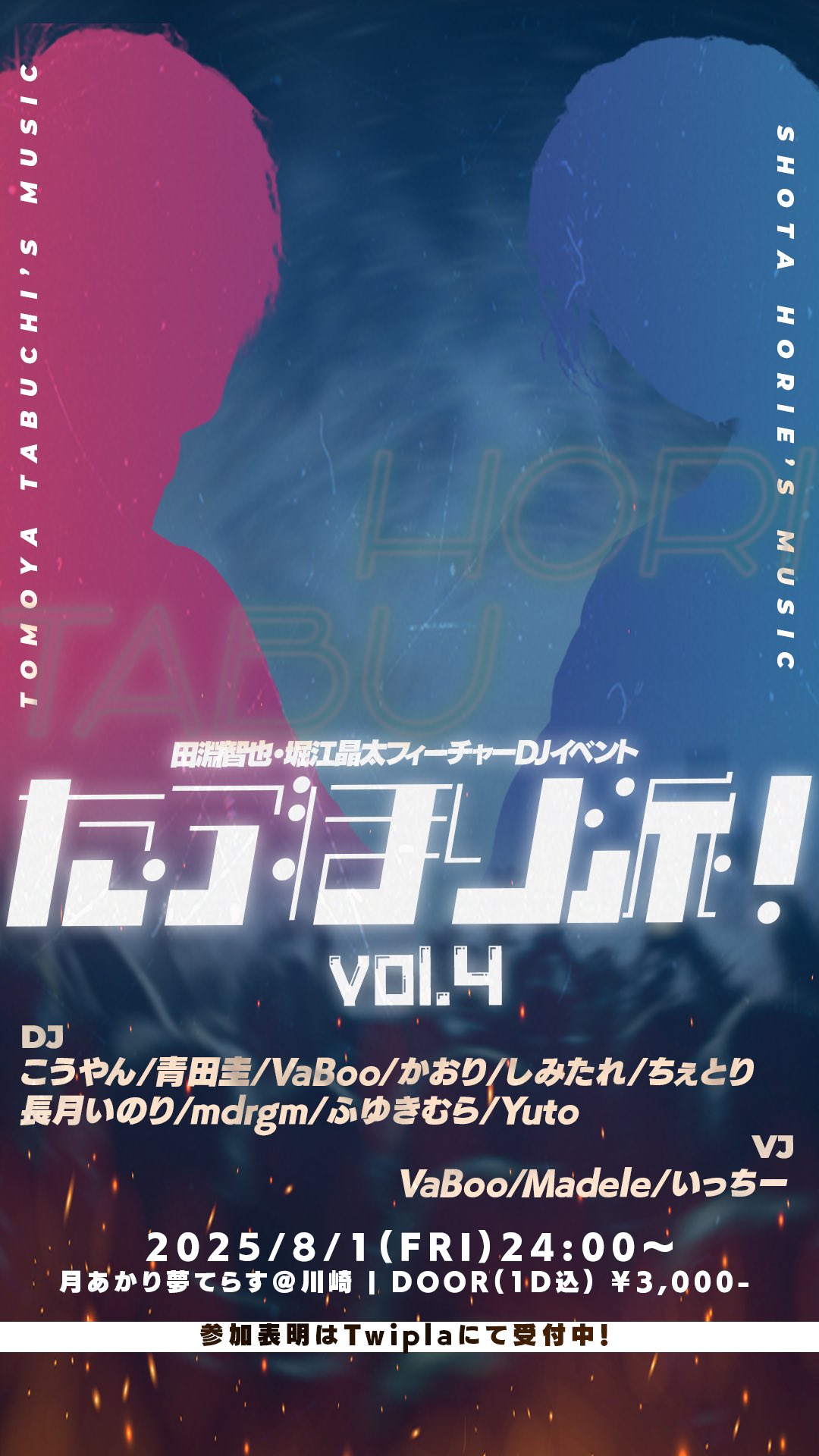 【ぽちゃ】アーティストリーラボ＋アイブレンド 【常連様・おまとめ割引】 土屋シスターズの魅力と応援事情 | TikTok