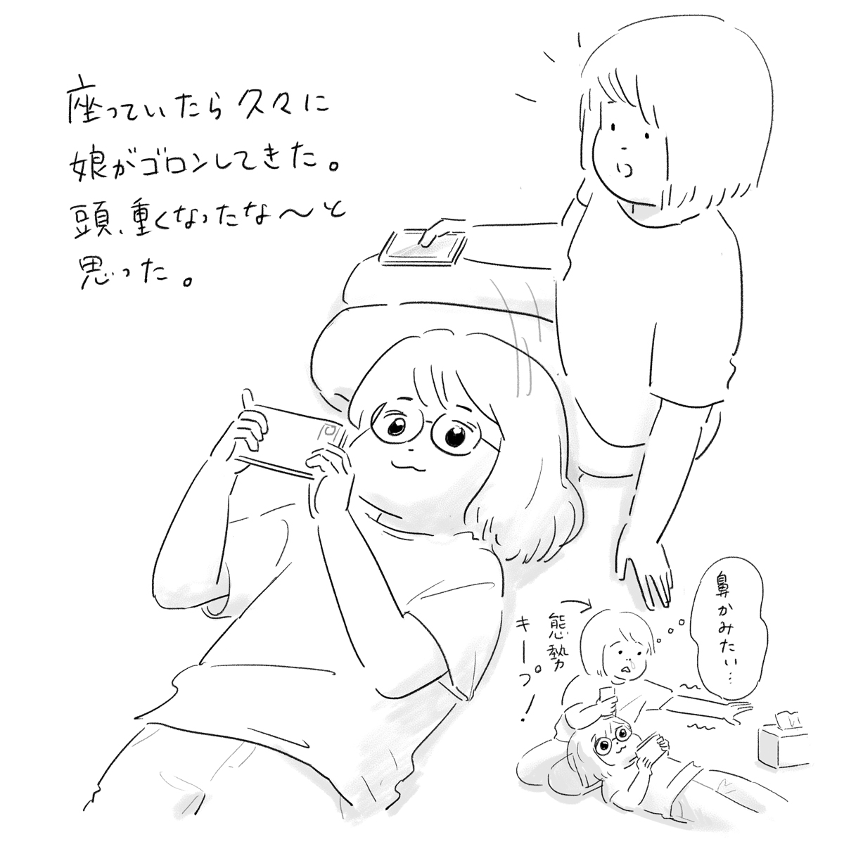 yacosuke's tweet image. 重み