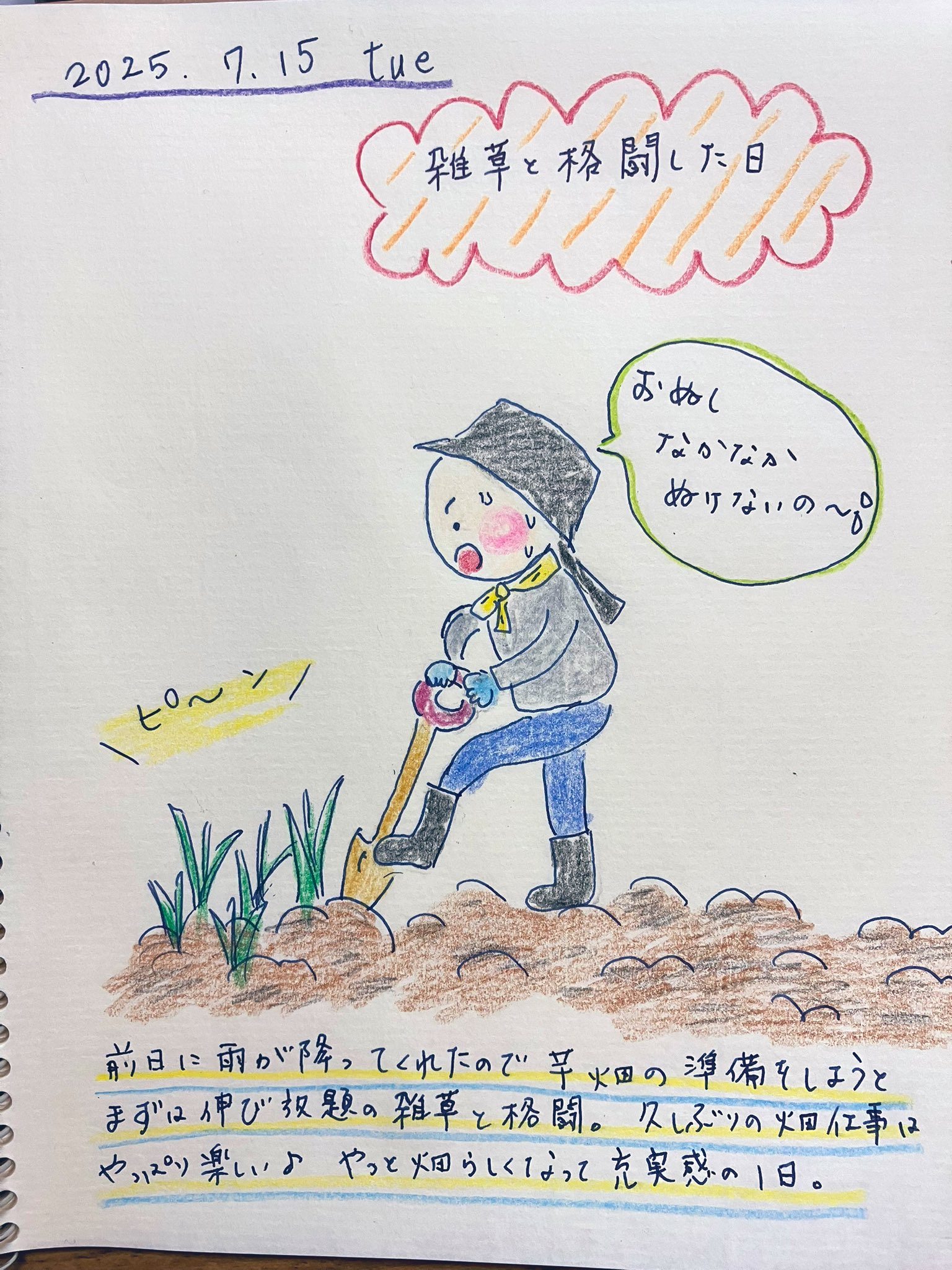 MAYUページ♡♡ 𝐦𝐚𝐲𝐮 ෆ (@mayunekobabe) • Threads, Say more