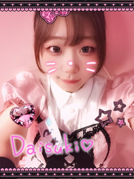 PINK MONSTER 梅田店のツイート