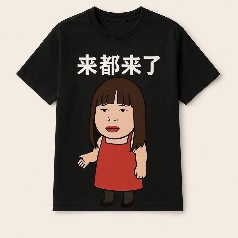 #红姐 爆款T恤，好抽象...🤣 https://t.co/pPBQXDryhD