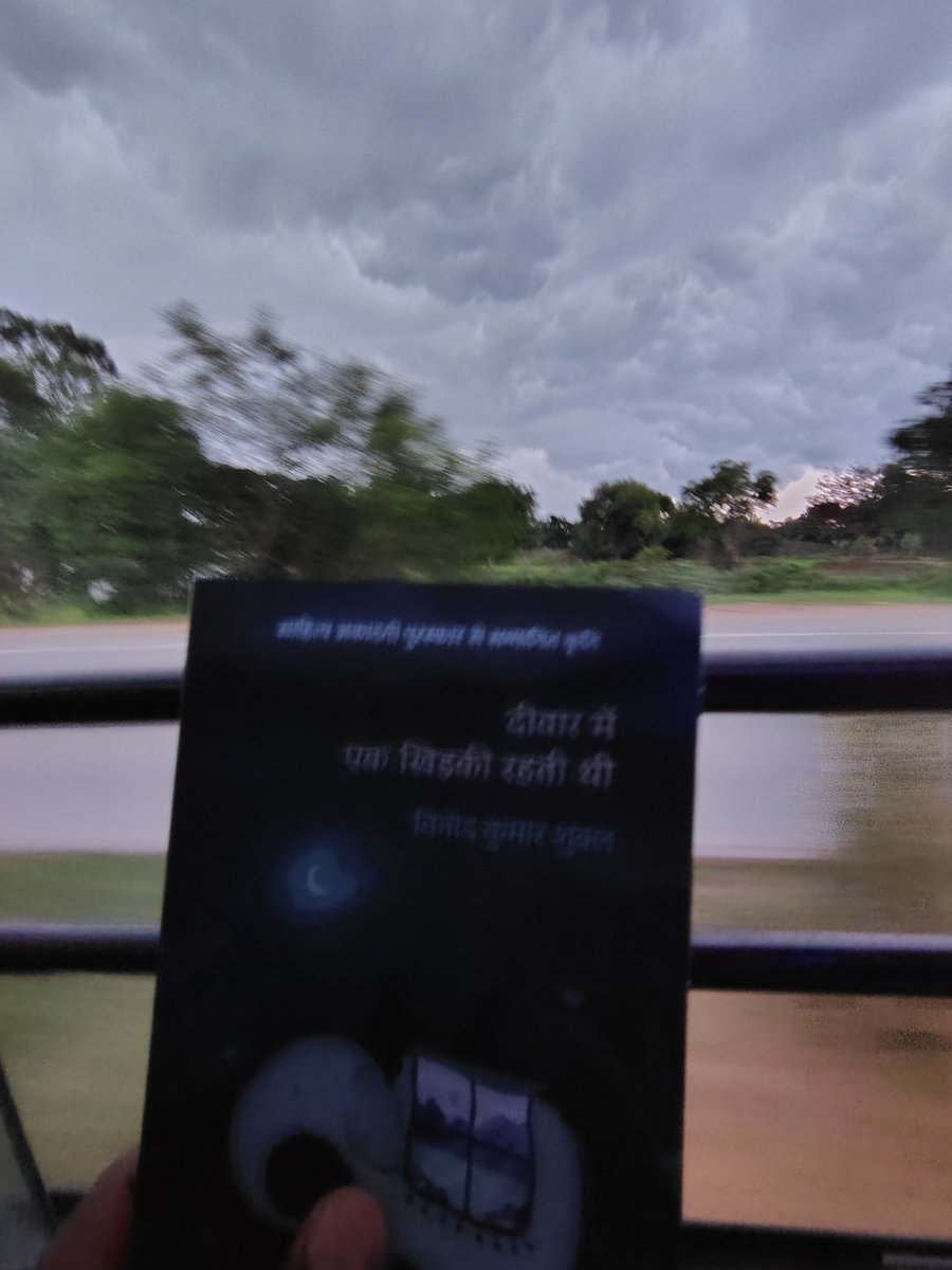 me_s_h_u_b_h's tweet image. मौसम और ये...
#मान