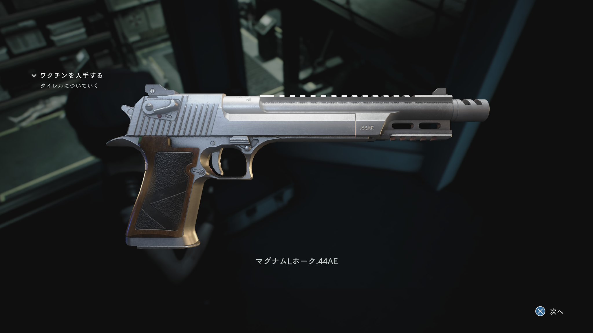 ライトニングホーク　カスタムパーツいろいろ＋マガジン 東京マルイ ライトニングホーク .50AE 10インチ マグナポート