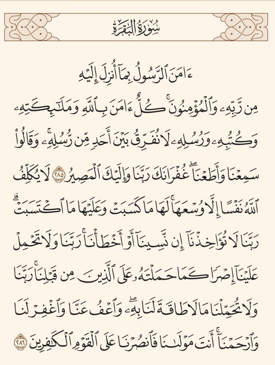 بسم الله الرحمن الرحيم