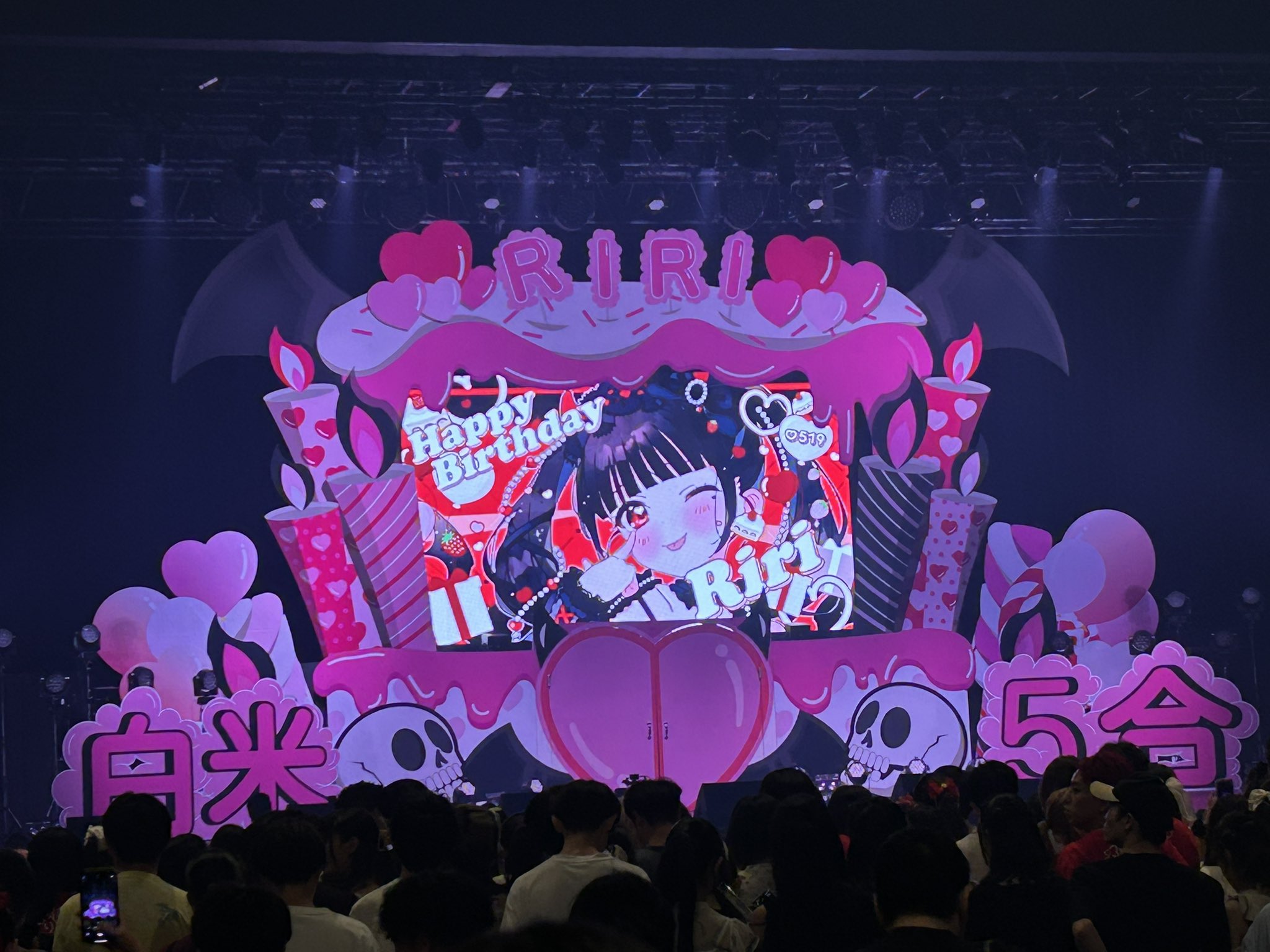 りさ on X: 