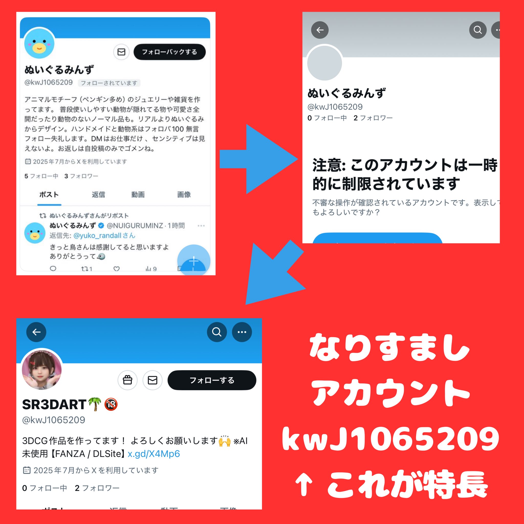 現在は購入前にコメントお願いします様(たは様) リクエスト 5点 まとめ商品 ざきこ on X: 