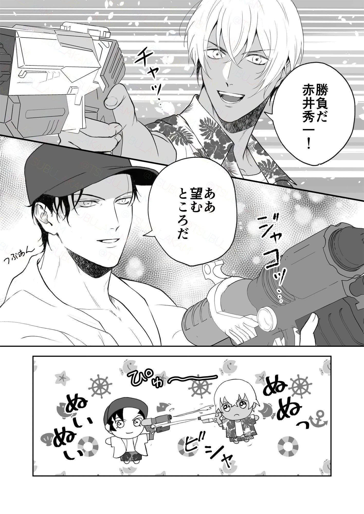 つぶあん🫘9/21バイスパ🔰お-03 (@tsubu_akam) / X