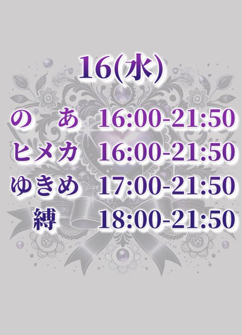 まいんずるーむ