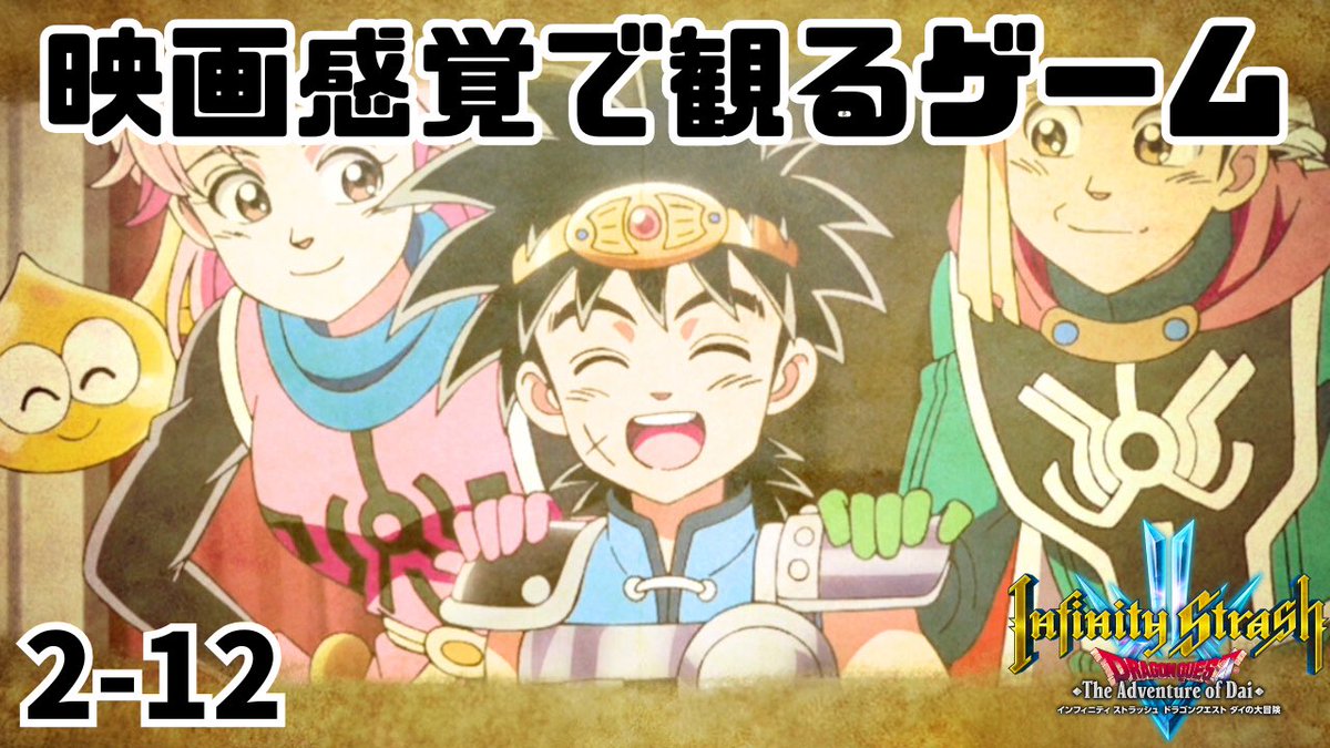 ramen9go's tweet photo. 【YouTube更新】
#infinitystrash
第2章
12:小さな勇者たち
ここから面白くなってくるんよね
視聴はこちら↓
https://t.co/kZZPJ2N4ke https://t.co/QY0jcS2L7x