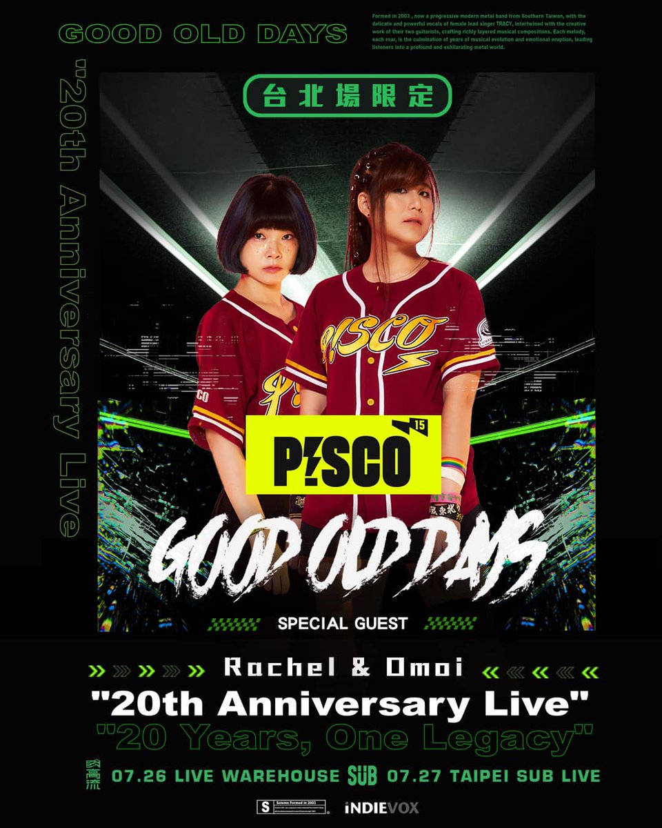 Solemntw's tweet photo. 恕 Solemn《Good Old Days》
20 週年演唱會特別嘉賓！
邪教搖滾樂團 P!SCO ❤️‍🔥@PiscoBand
 左右護法🤘{ Rachel &amp; Omoi }聯手助拳

7/27（日） 19:30  SUB LIVE 
🎫Tickets
 https://t.co/8zZXlXQAlh 
#ライブ情報 #ソレムン https://t.co/8180alpWWQ