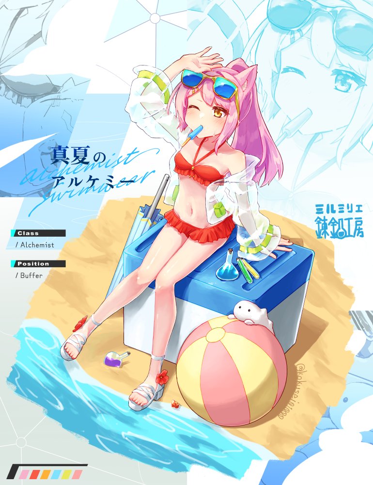 あまりにも夏が暑すぎるのでミルミリエちゃんの水着衣装2025年バージョン 