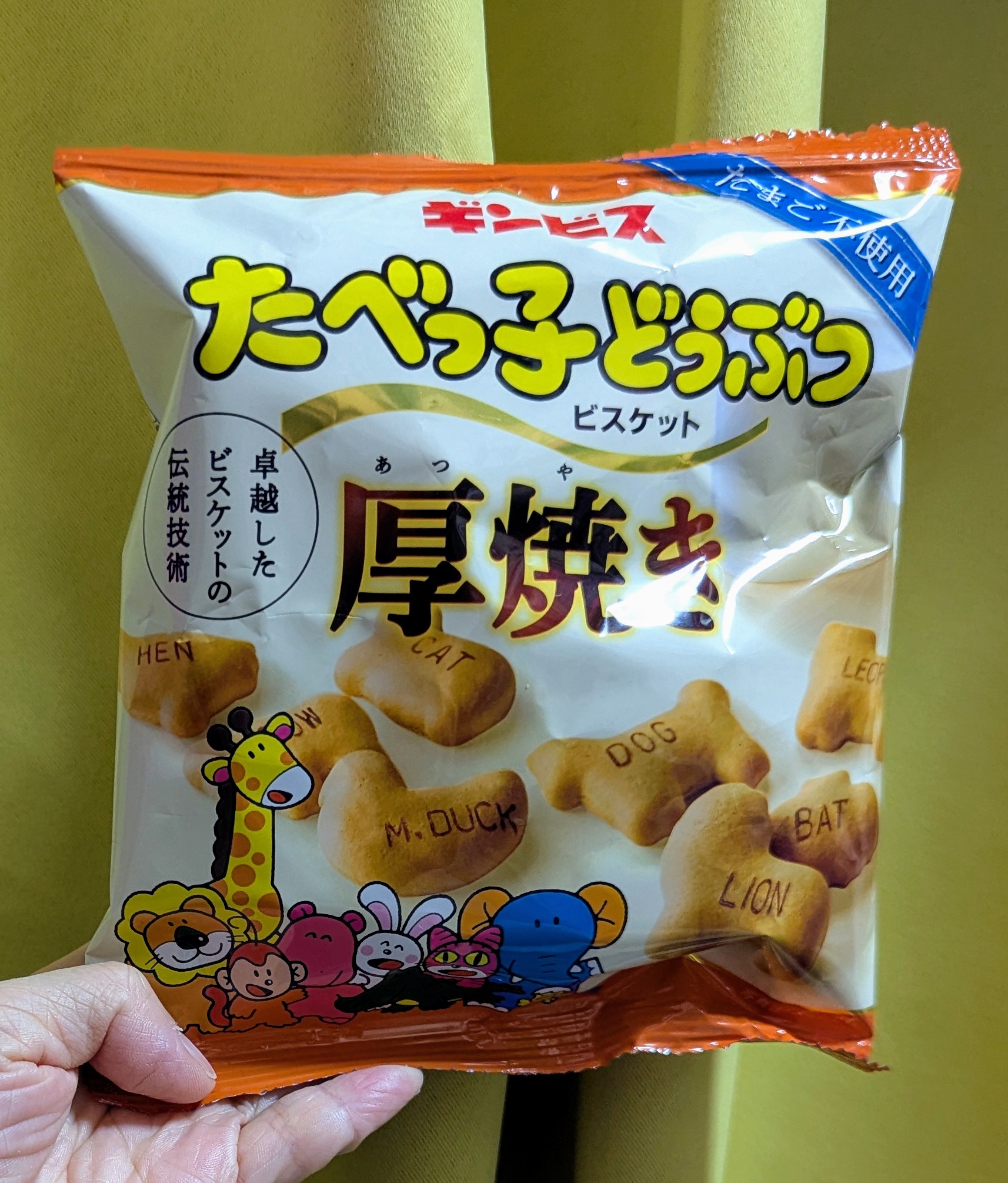 鯛焼しっぽページ 皆様こんにちは！😃上州屋池袋店ヘチ釣り大好きオミノです。黒鯛