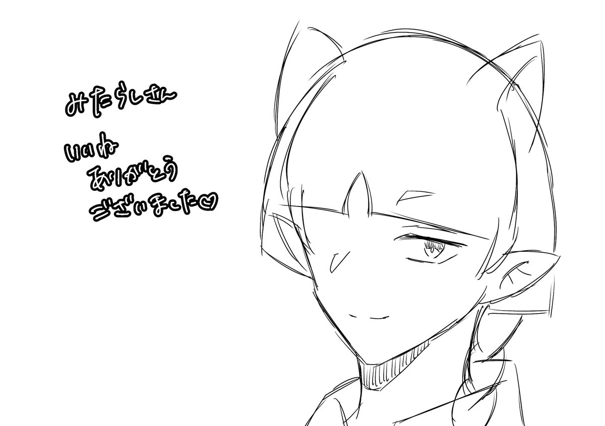 <a href="/000mitarasi/">みたらし🍡</a>