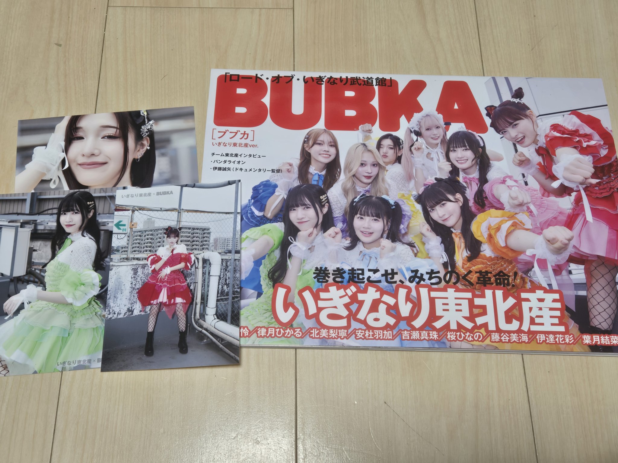 NANIMONO BUBKA ポスター ひかたろう on X: 