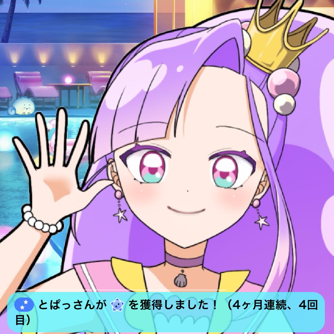 紫いるか ガラス細工｜海｜波のりイルカM｜フォーカートグラスワークス