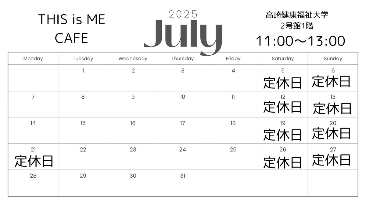 joshusanzokumen's tweet image. 予定変更しました！