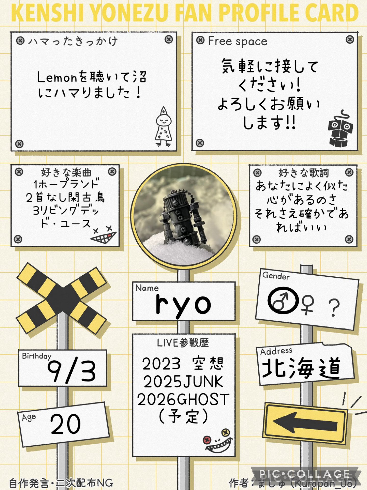 れんまな ※プロフ確認お願いします※ ryo🌾 on X: 