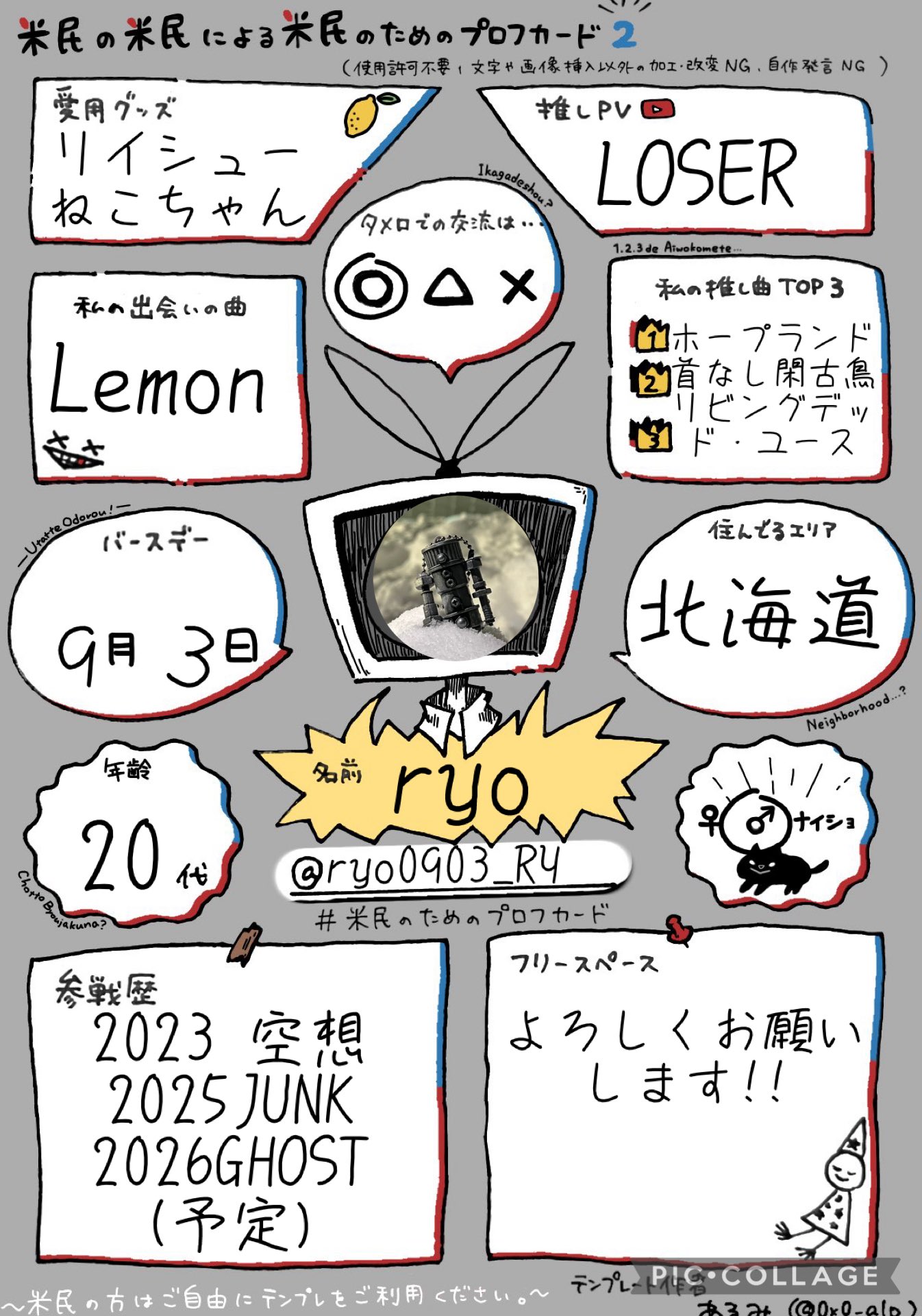RN∞ プロフ一読お願いします⚠︎さま専用 💋てち💋 on X: 