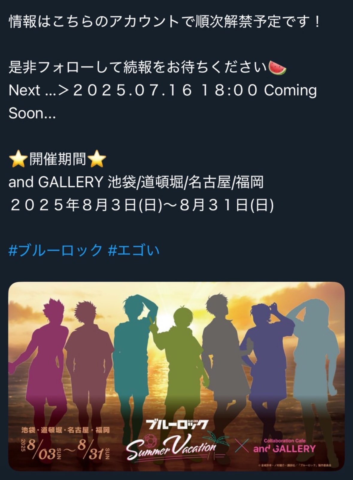 ゆゆゆ。初回プロカ必読 on X: 