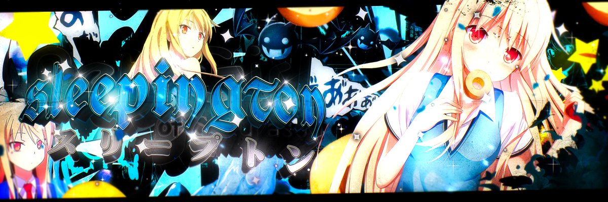 Shiina Mashiro | Header for <a href="/sleepingtons/">sleepington</a>  🪻