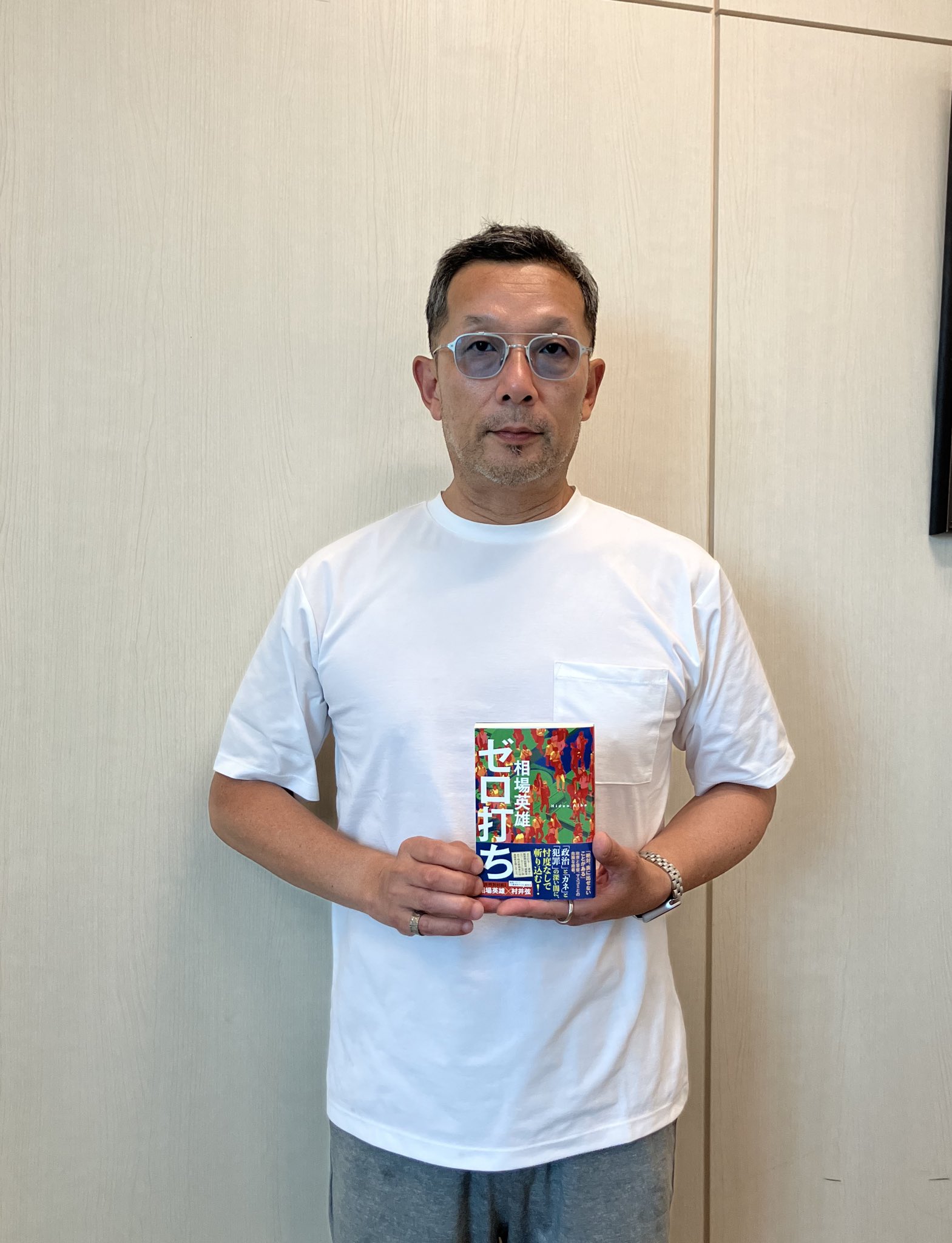 悪霊島('81角川春樹事務所)〈2005年6月30日までの期間限定出荷〉 悪霊島 (上) 【角川文庫】（帯付初版）(横溝正史) / 古本、中古