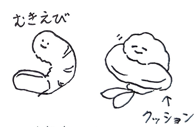 えびさん #イラスト #日常