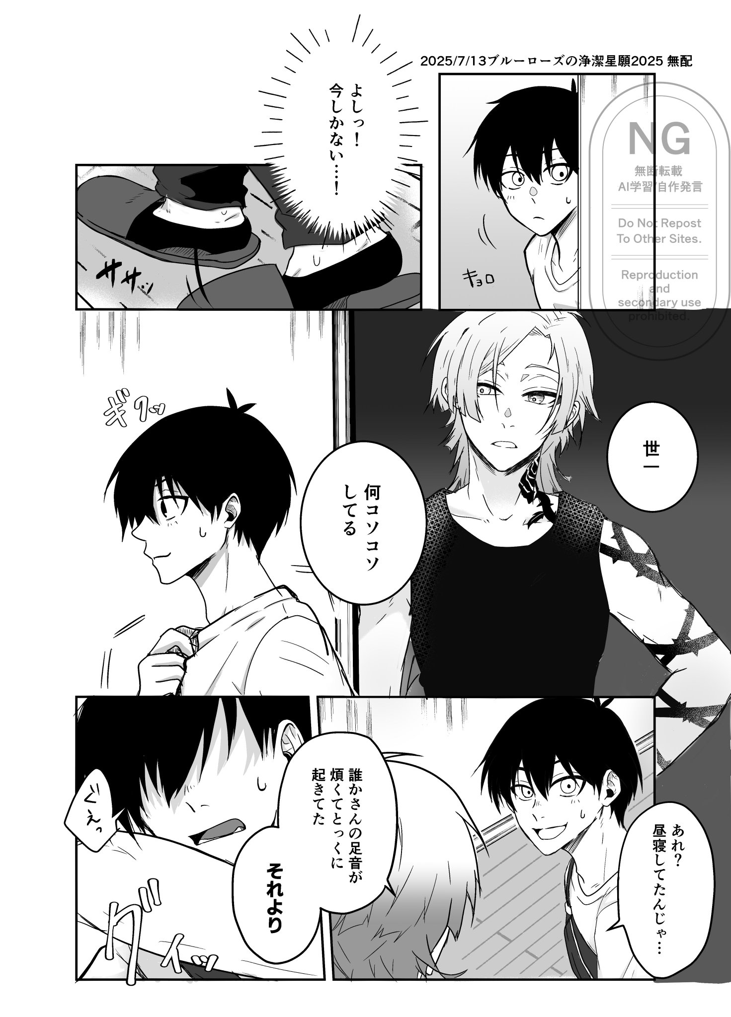 ちきた on X: 