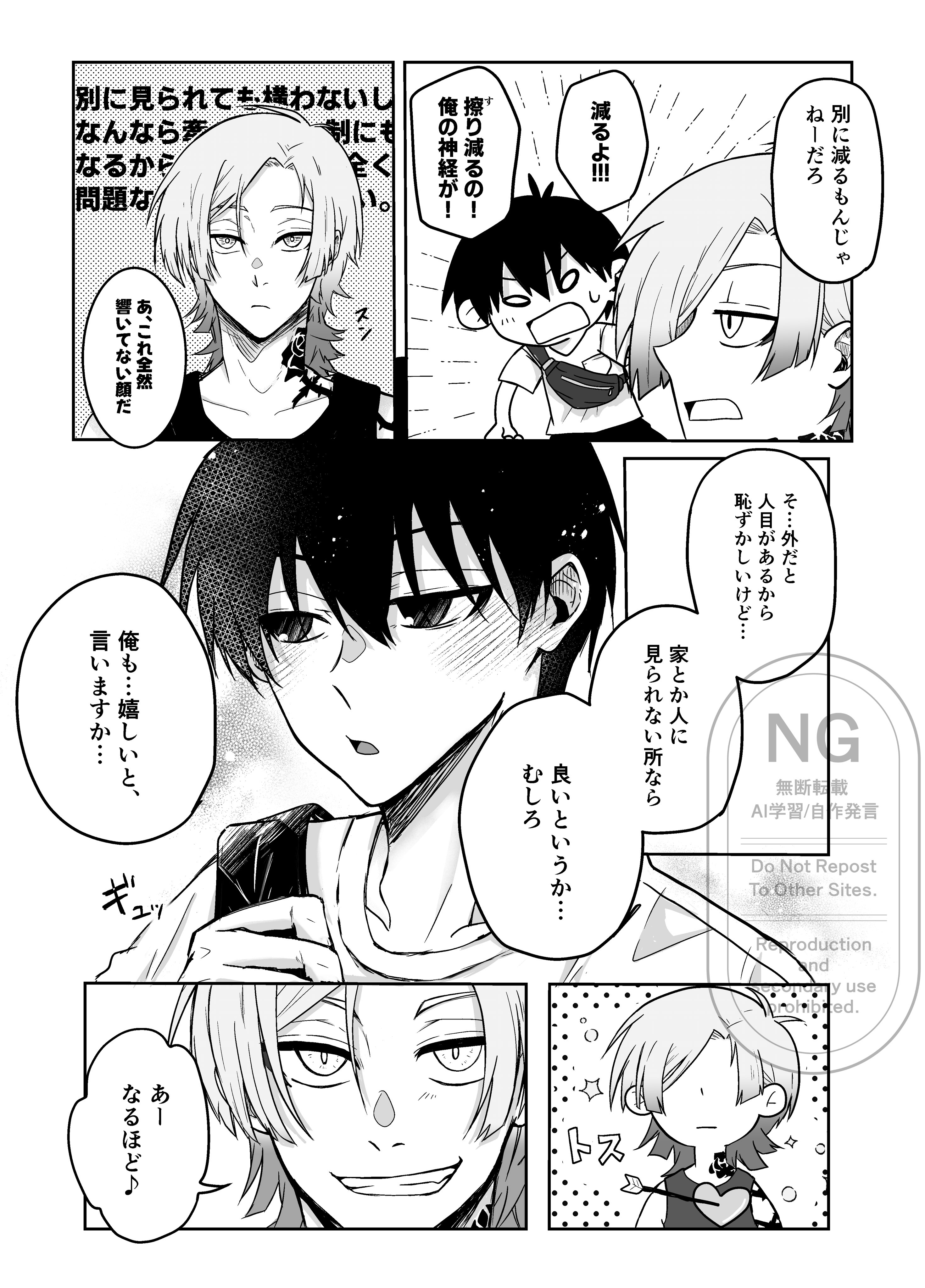 ｋｉｉ♡様 KeI. (@kei_fragments) / X