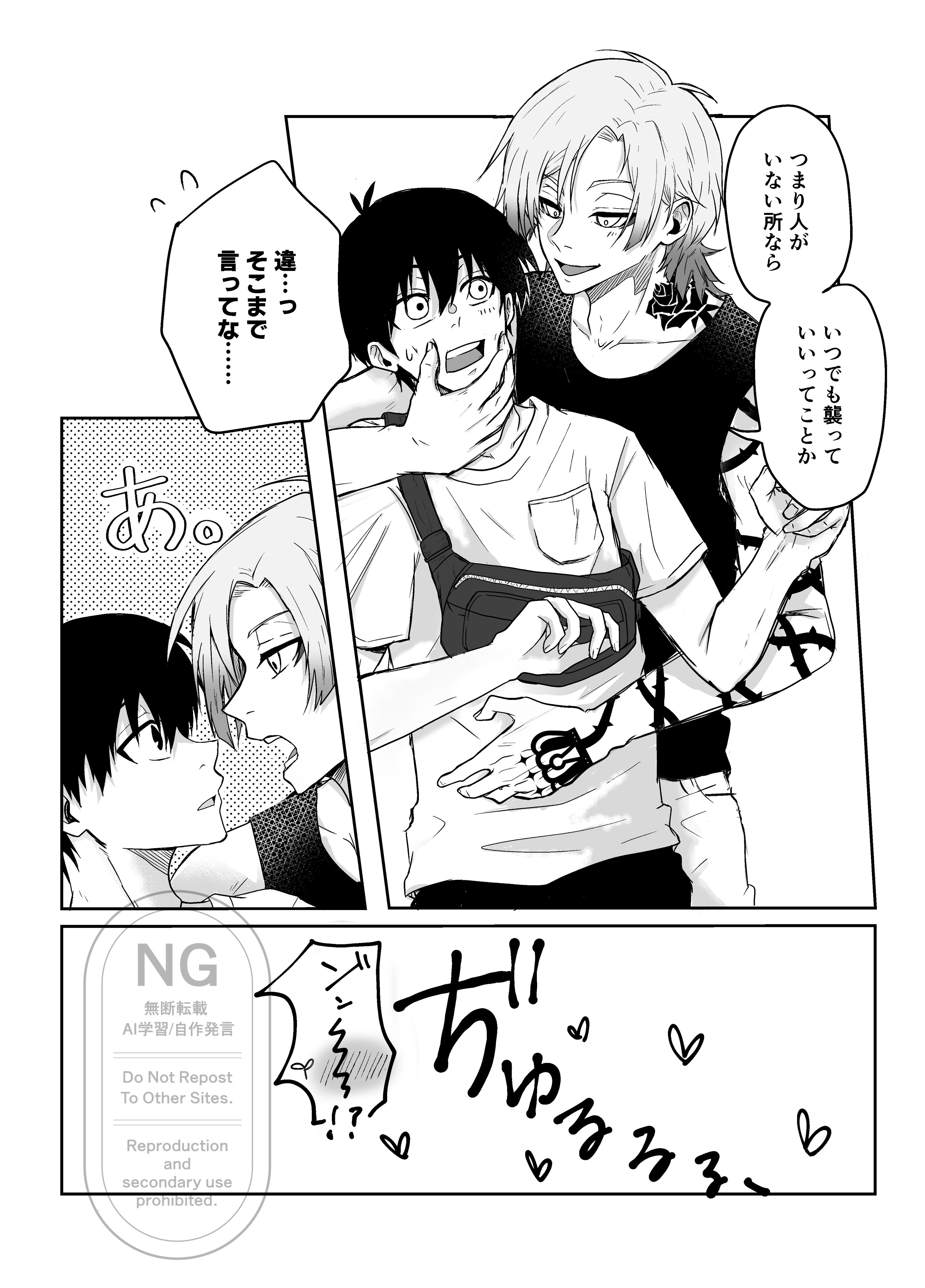 ちきた on X: 