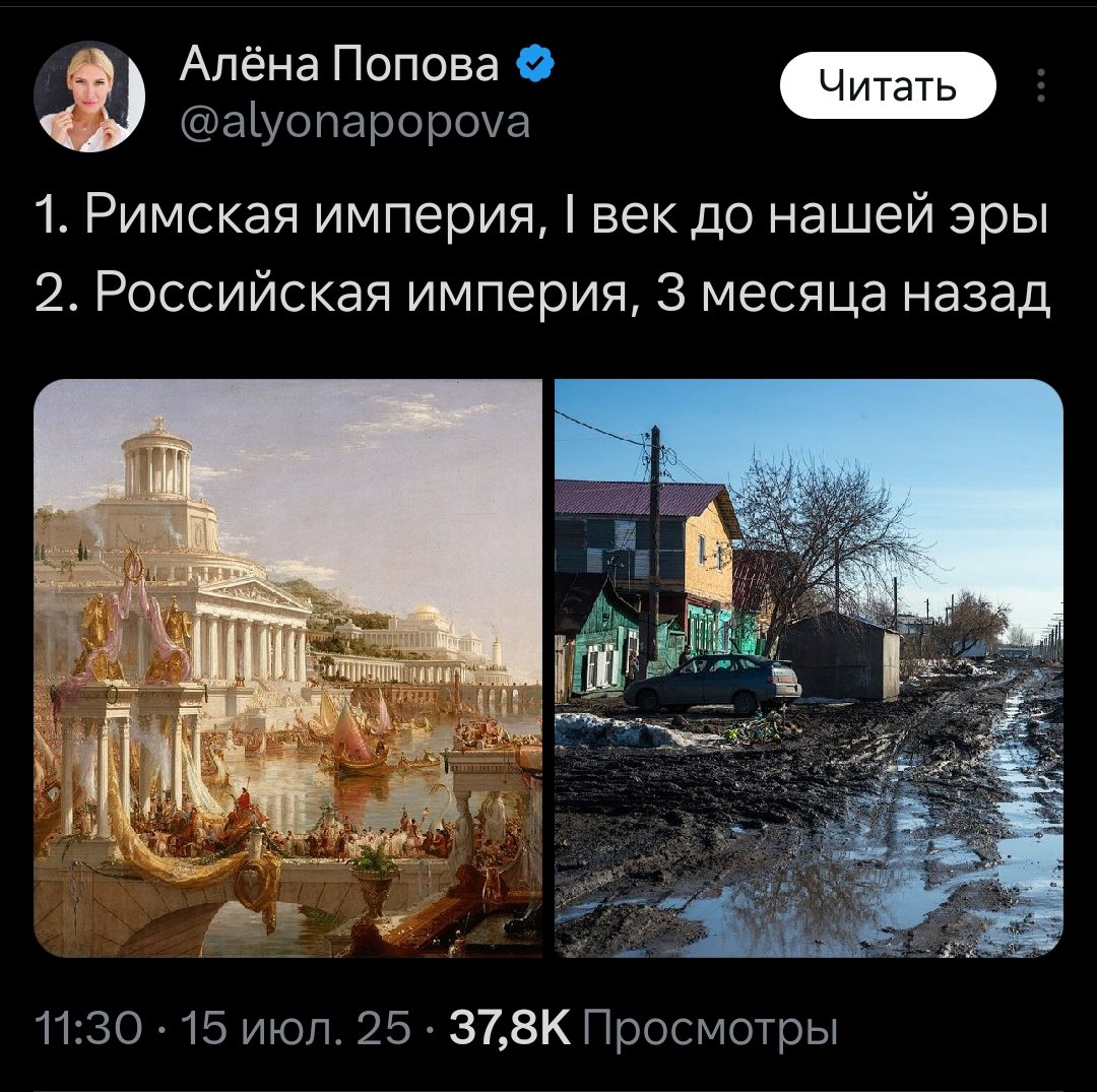 Залупоголовые каклы и их половые партнёры - либеральные кретины очень любят сравнивать фото Манхэттена из туристического проспекта с фоткой российской деревни на 20 жителей, чем сразу же добавляют себя в список даунов, но тут такая Алёна Попова: "Подержите моё пиво!"