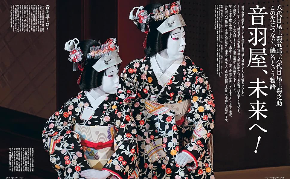 婦人画報 FUJINGAHO on X: 