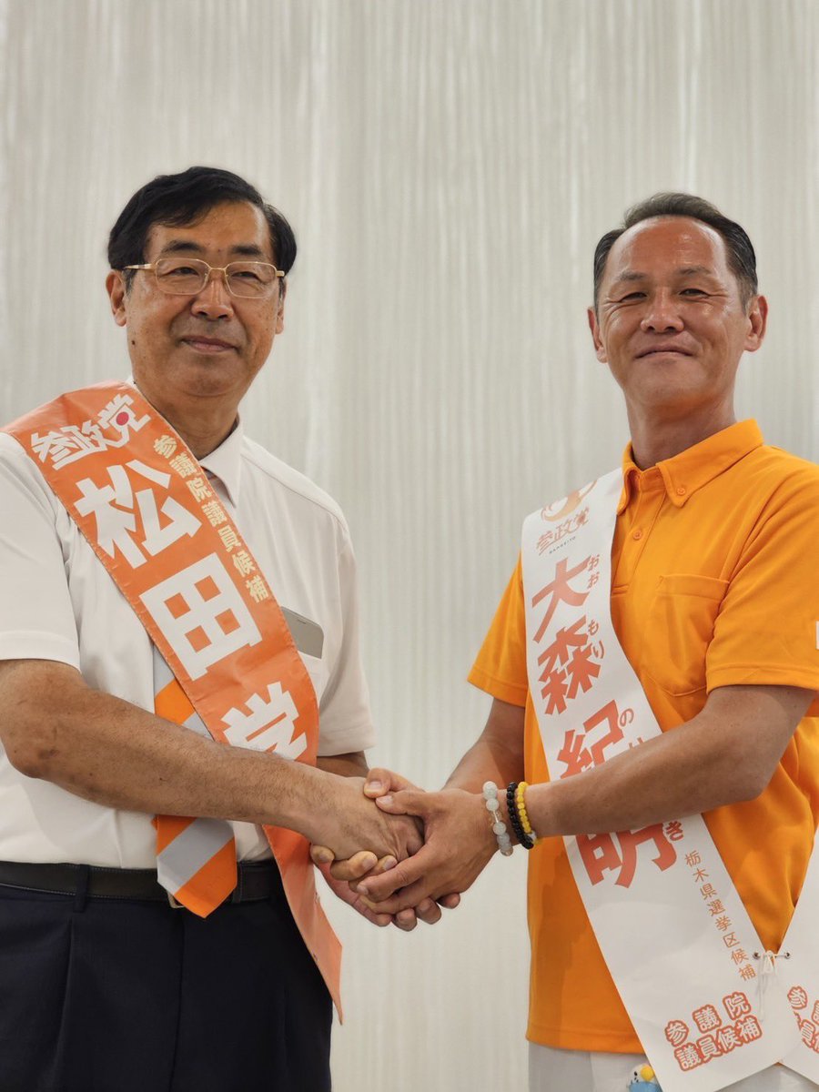 衆院選にせよ参院選にせよ比例では当選者を出せても、既成政党が