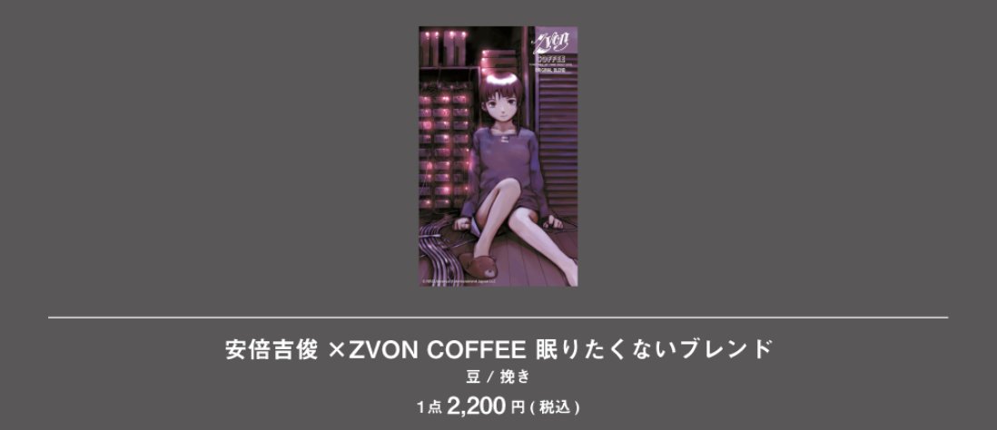 Déesse space caiman shibuya on X: 