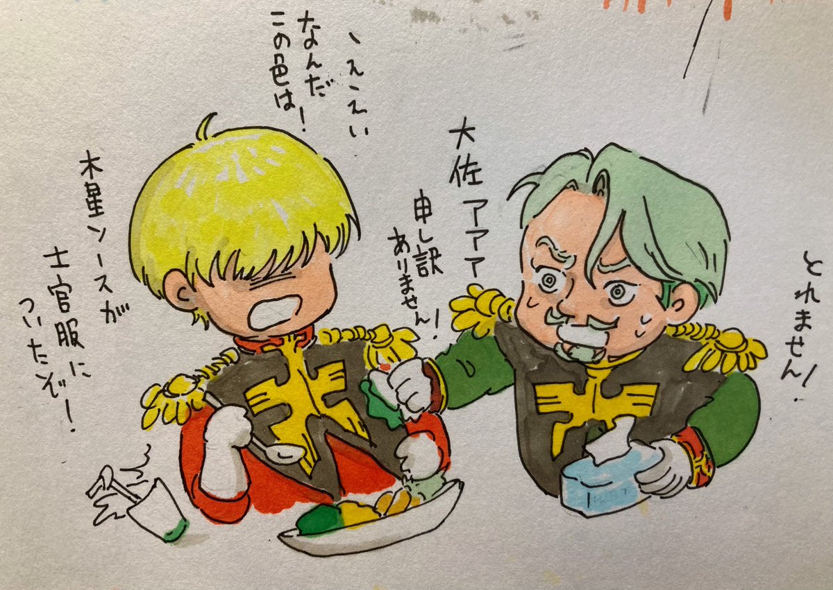 mogera619's tweet image. シャリシャア🟩🟥 ごくらくゆコラボ。一生振り回されてほしいよ…