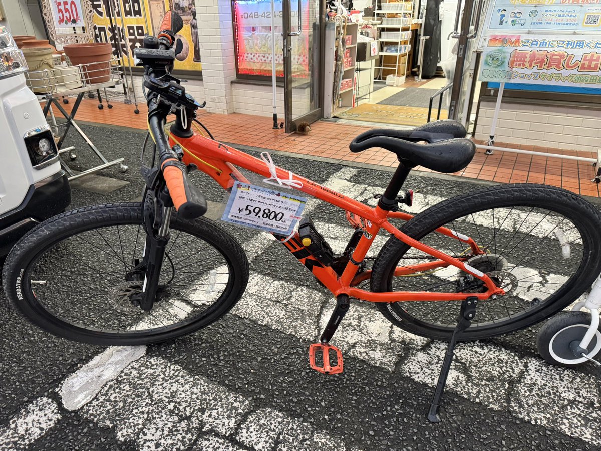 一旦受付終了】GM439【近隣配達可能♪】ブリヂストン 電動自転車 5段階