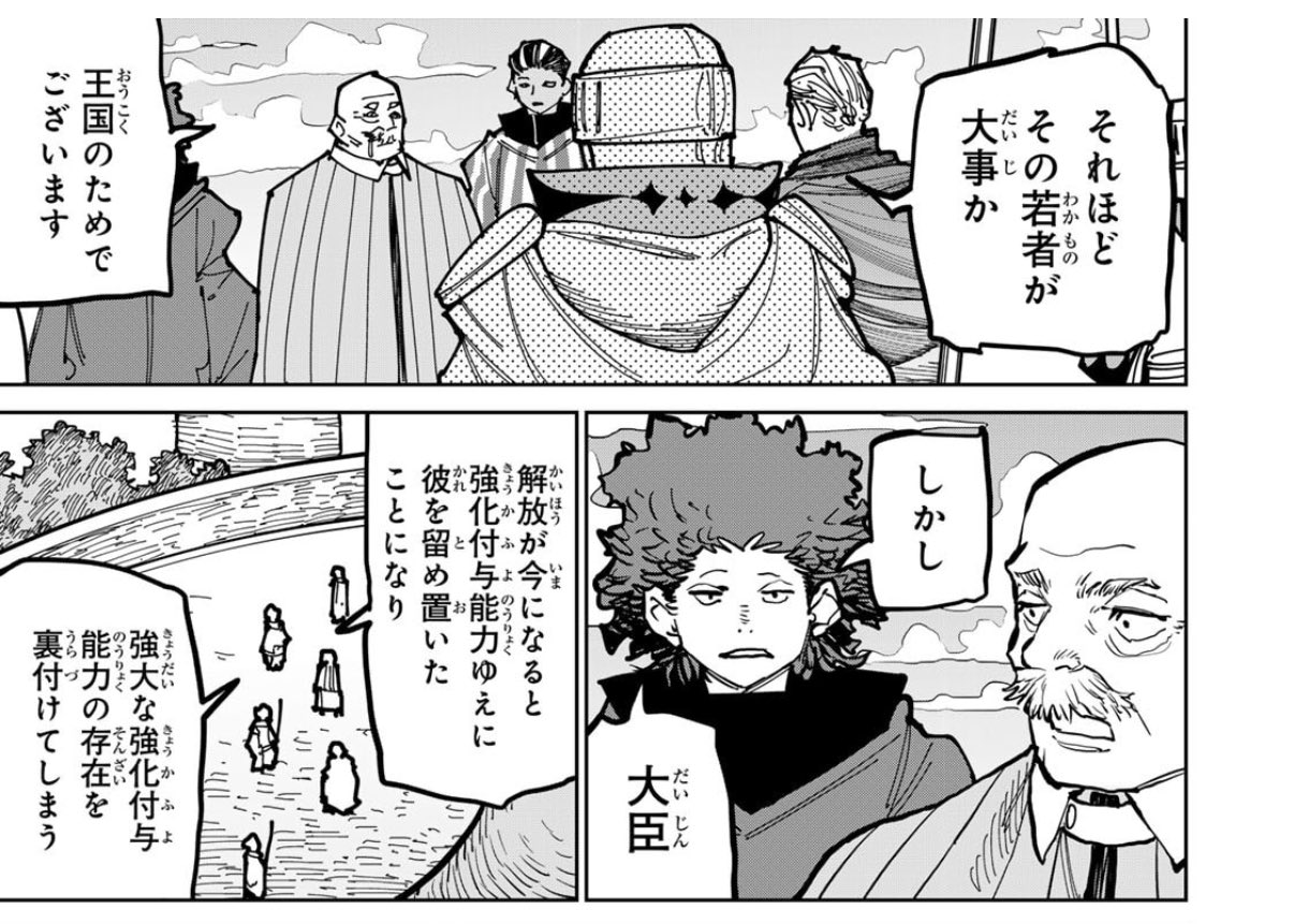 チー付与 1~13巻 追放されたチート付与魔術師は気ままなセカンドライフを謳歌する