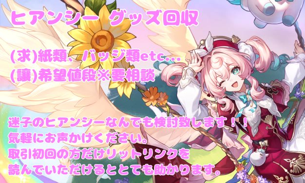 ゆ❕🍎@必読あり (@yu_torihiki_016) / X