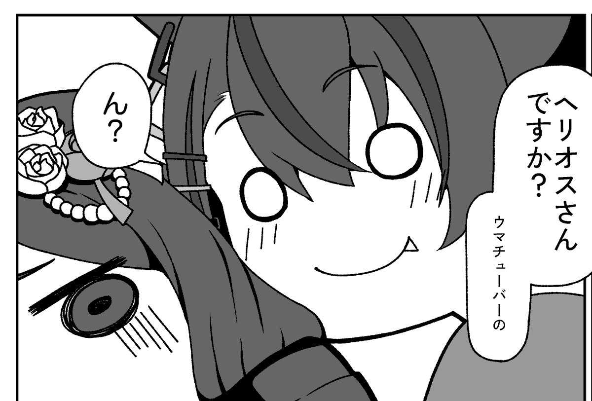 原稿やってます 
