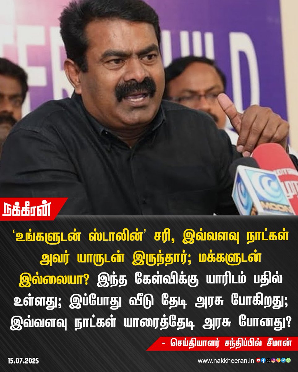 Thuglife 🔥🔥🔥