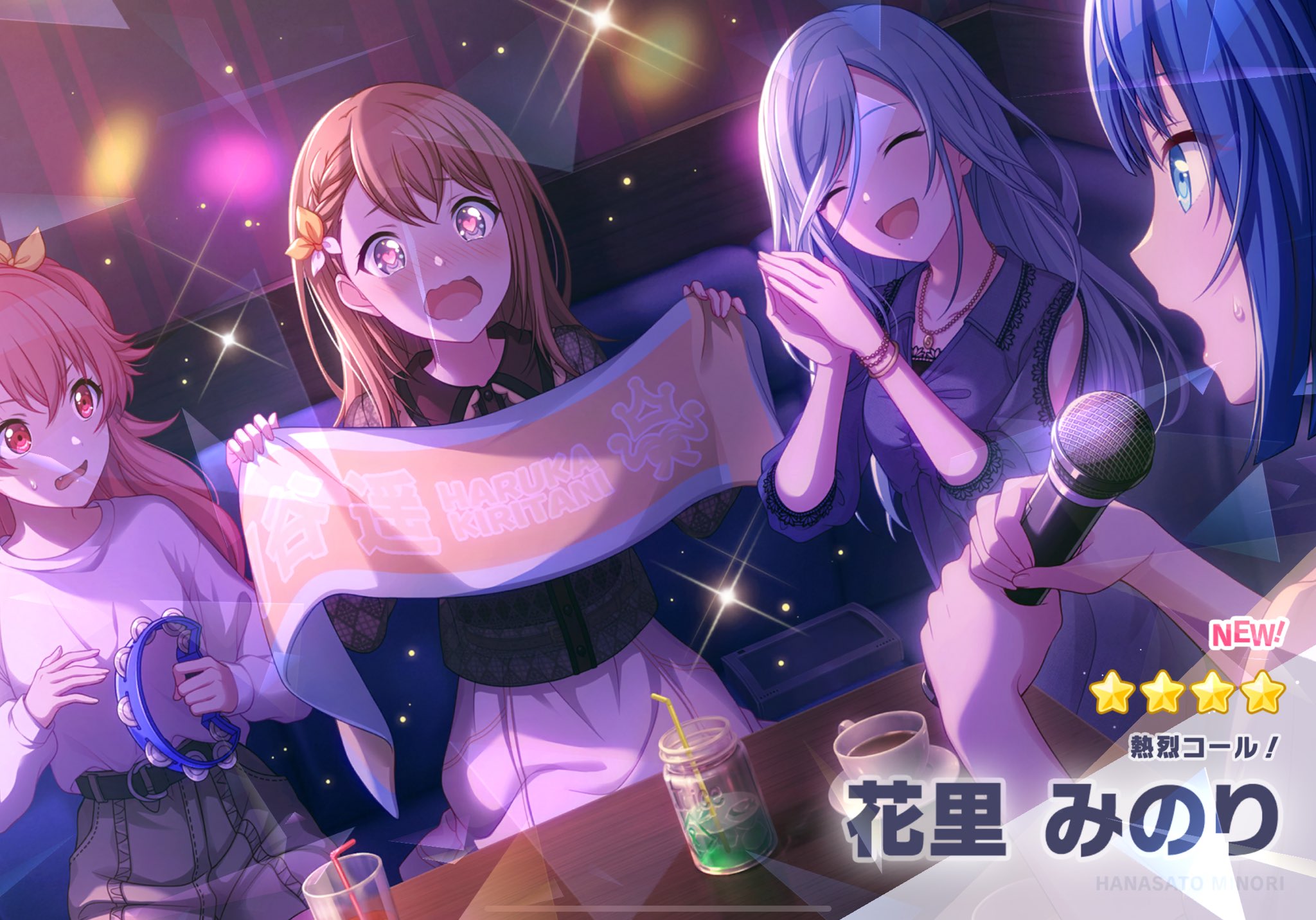 みずきな on X: 