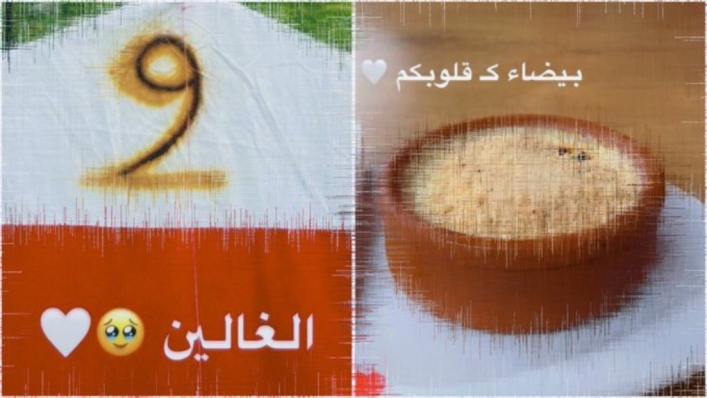 —

على البـال كلّ التفاصيـل .. وأحلى التفاصيـل🤍.