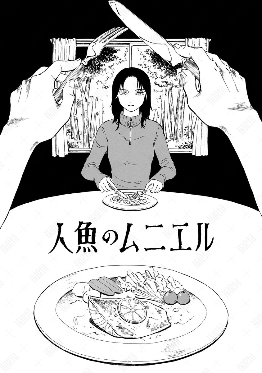 ルパン四世 (@rakurai1300) / X
