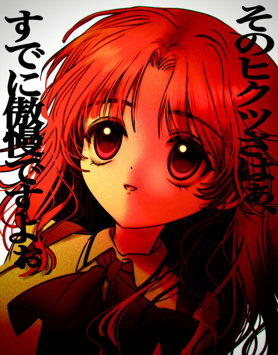 and_y_u's tweet image. 上野こより　愛…🏹