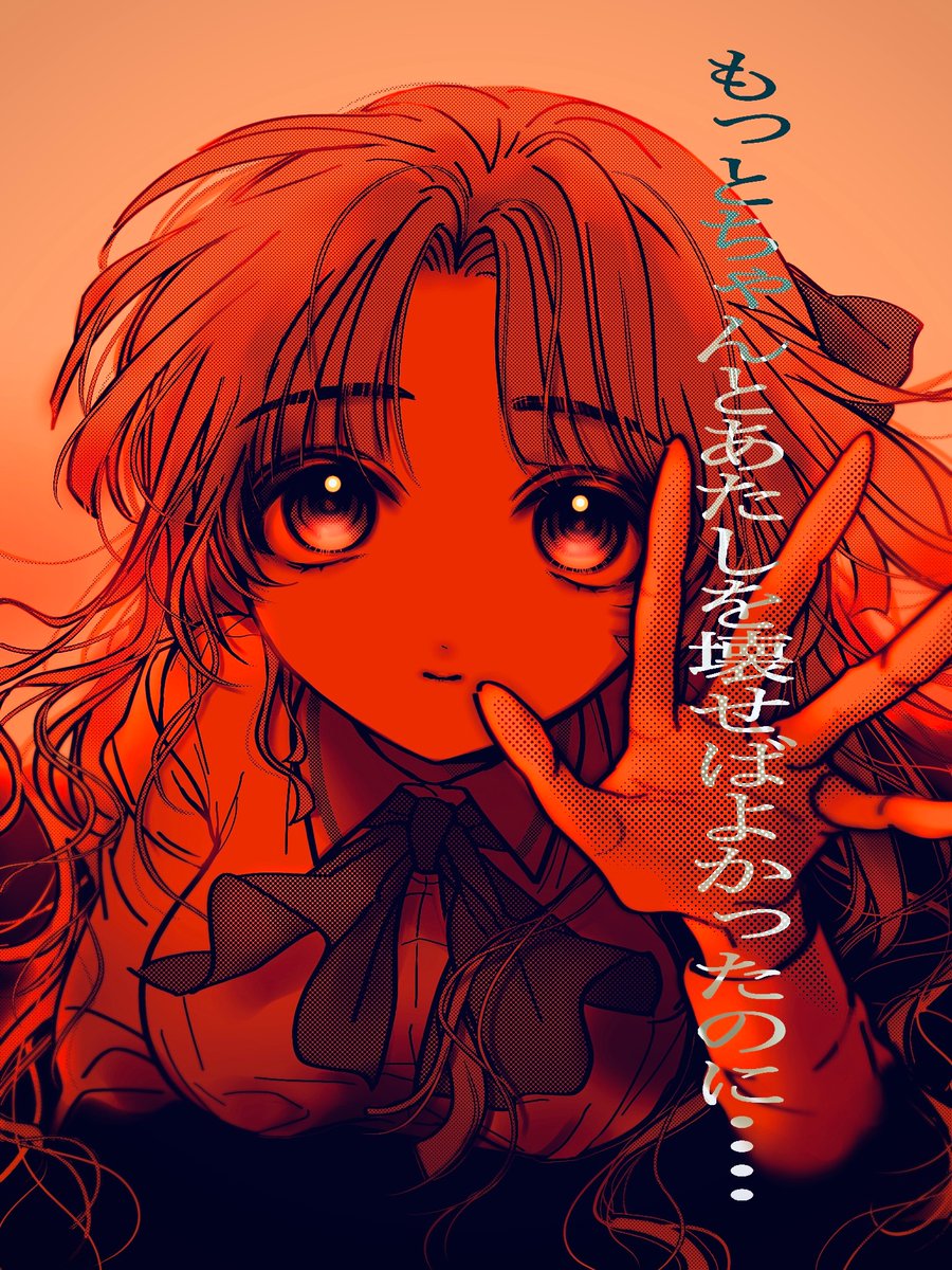 and_y_u's tweet image. 上野こより　愛…🏹