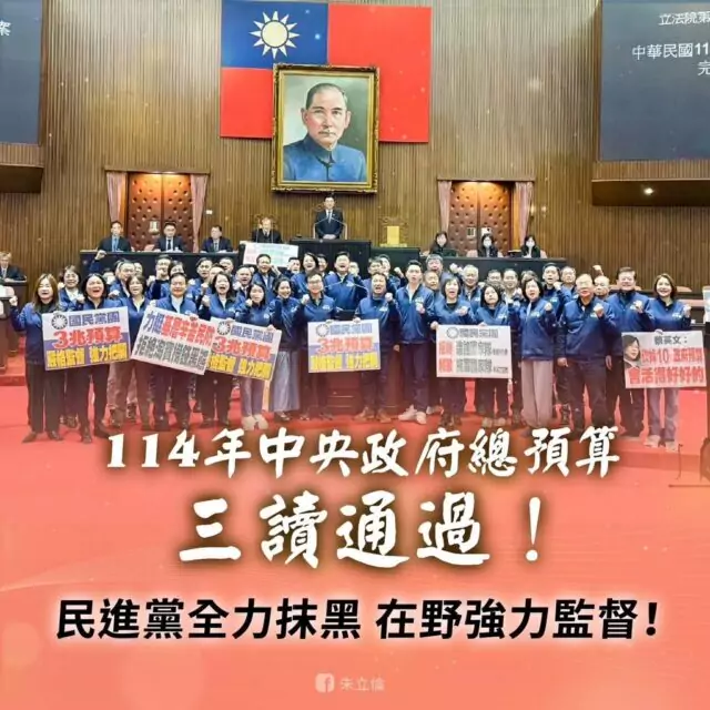 Jamestown Foundation (@jamestowntweets) on Twitter photo "Inside Taiwan’s Opposition: How the KMT’s Future Could Shape Cross-Strait Stability" by Dennis Weng
<a href="/ChinaBriefJT/">Jamestown China Brief</a>
Published in China Brief
#JamestownFoundation #ChinaBrief "Inside Taiwan’s Opposition: How the KMT’s Future Could Shape Cross-Strait Stability" by Dennis Weng
<a href="/ChinaBriefJT/">Jamestown China Brief</a>
Published in China Brief
#JamestownFoundation #ChinaBrief