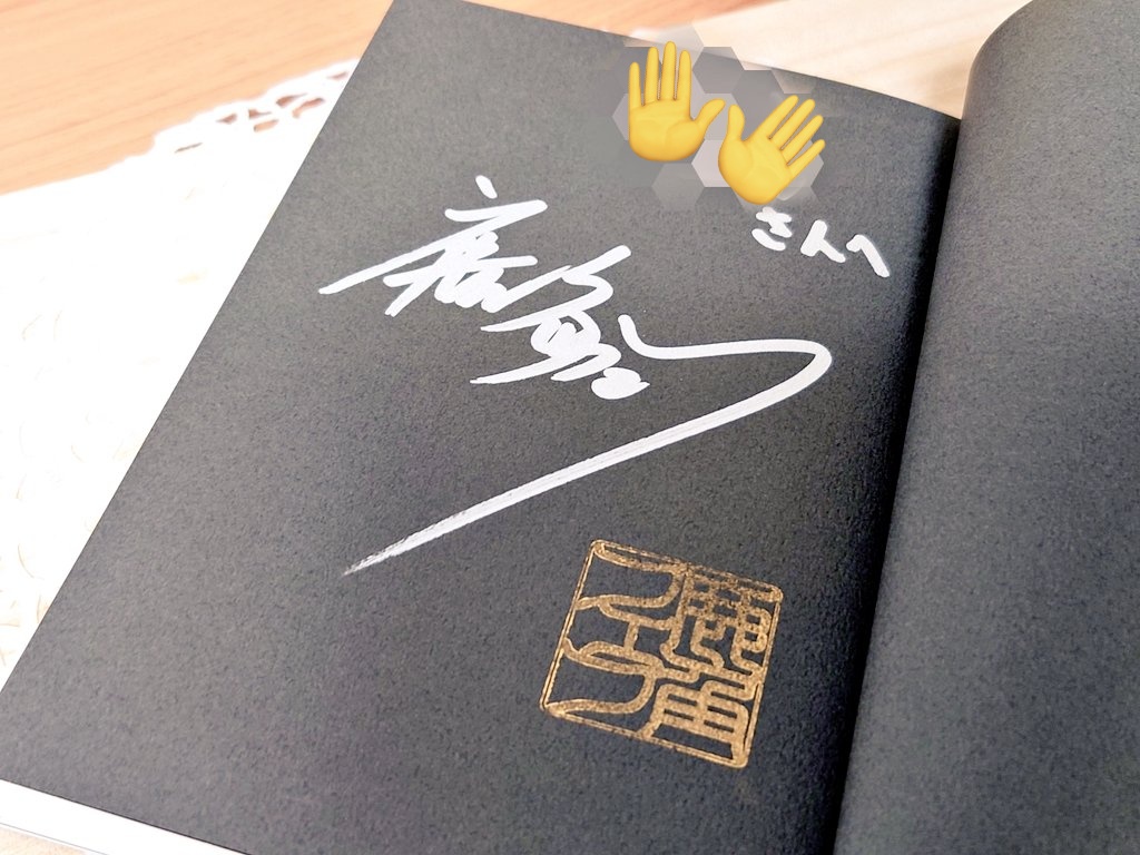 こめおかしぐ サイン本 ためこう サイン本 カッコウのゆめ とらのあな限定ボックス 特装