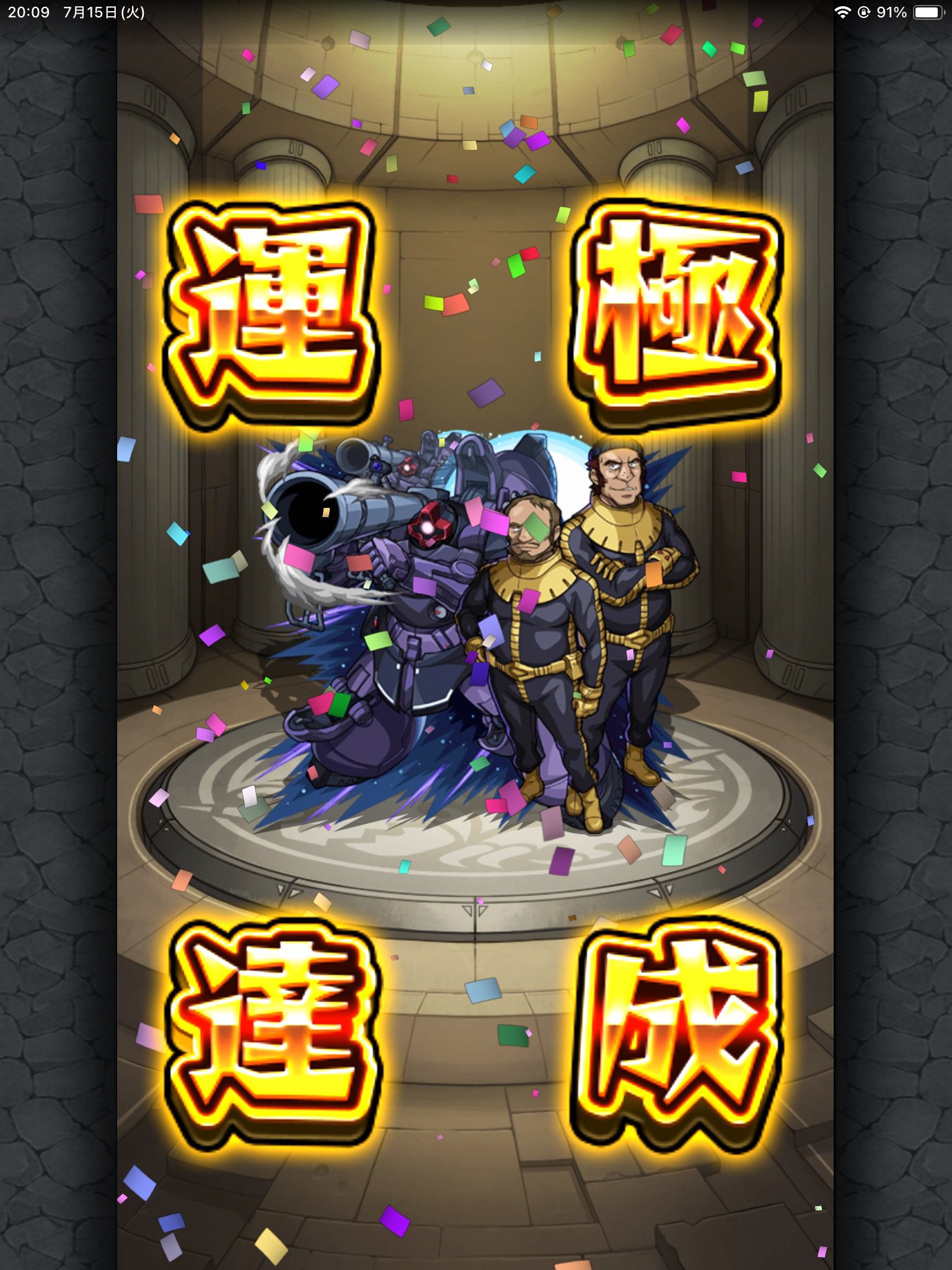 モンスト モンスターストライク公式(モンスト) on X: 