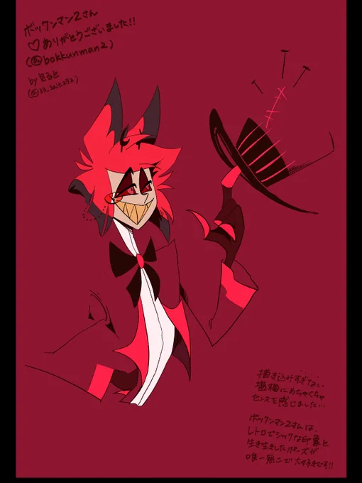 ボックンマン2さん( )のrepriseさんを描かせていただきました! そのまま飾りたくなってしまう、レトロで雰囲気抜群のイラストで素敵です…! ありがとうございました! # いいねした人のメディア欄覗いて素敵絵を私の絵柄で描いてもいいですか