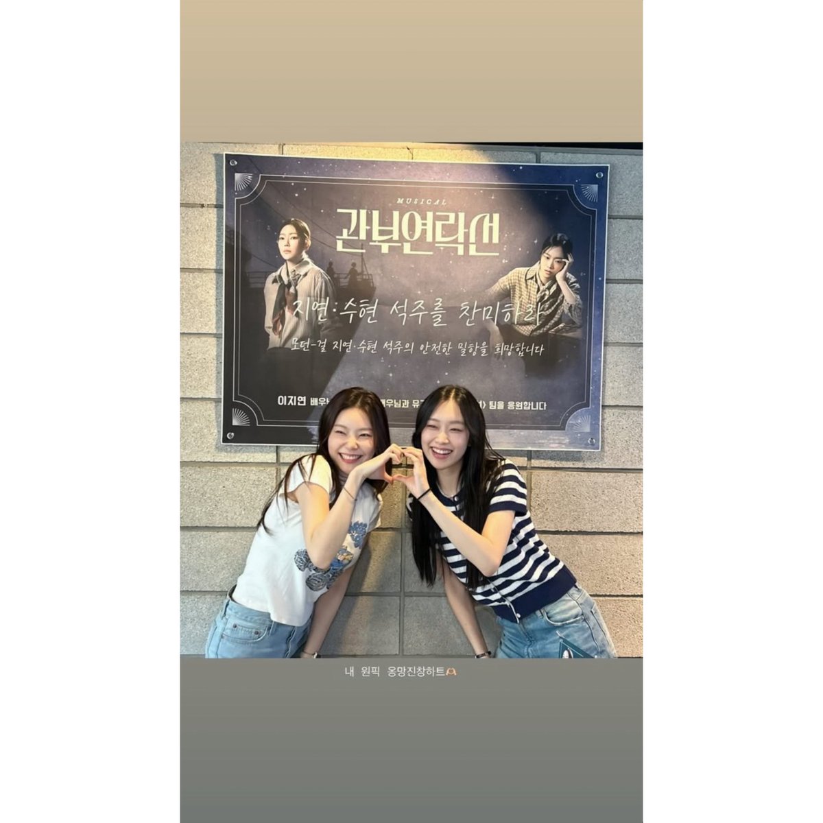 s3h___1uv's tweet photo. 25.07.15

최수현 배우님 스토리

내 원픽 옹망진창하트🫶🏻 https://t.co/qnQogmu47q